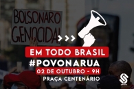 Foto: Ascom/Sintufal