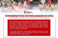 Técnicos administrativos da Ufal paralisam suas atividades no dia 11 de março | Foto: Ascom/Sintufal