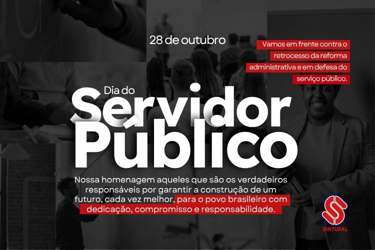 Dia do Servidor Público  (28 de outubro)  Dia do Servidor Público  (28 de outubro)